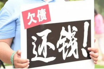 執行階段還可以找他協商還款嗎